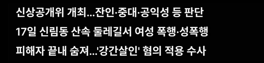 약물사건 너무 열내면 안됨_4.webp