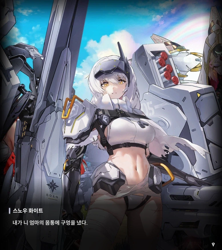 니케)스포)여태까지 본 디자인중에_3.webp