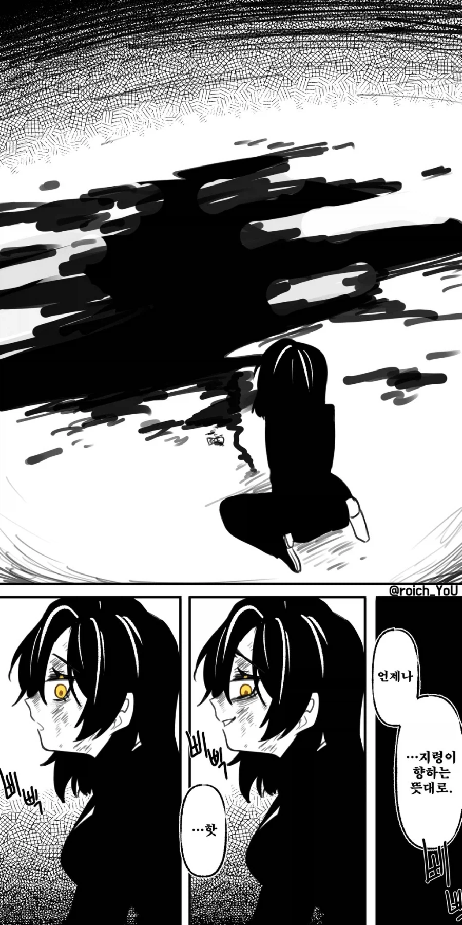 림버스)TS이상 작가의 TS뤼상 인격스_2.webp