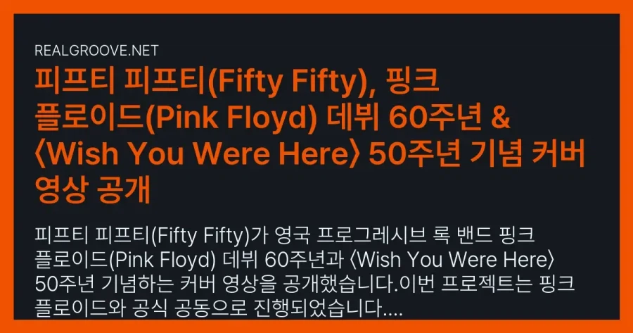 상당히 이례적인 한국 여자아이돌의 성과.jpg_2.webp