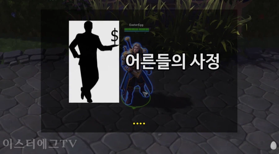 와우) 앞으로도 평화가 안 찾아오는 이유_4.webp