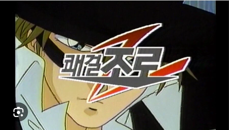 일본에서 "진짜 망했던" 추억의 애니들