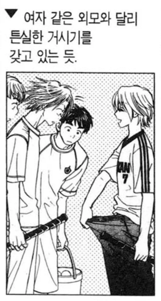 사내새퀴가 계집애처럼 생겨가지고, 거시기도 계집애같겠지_1.webp