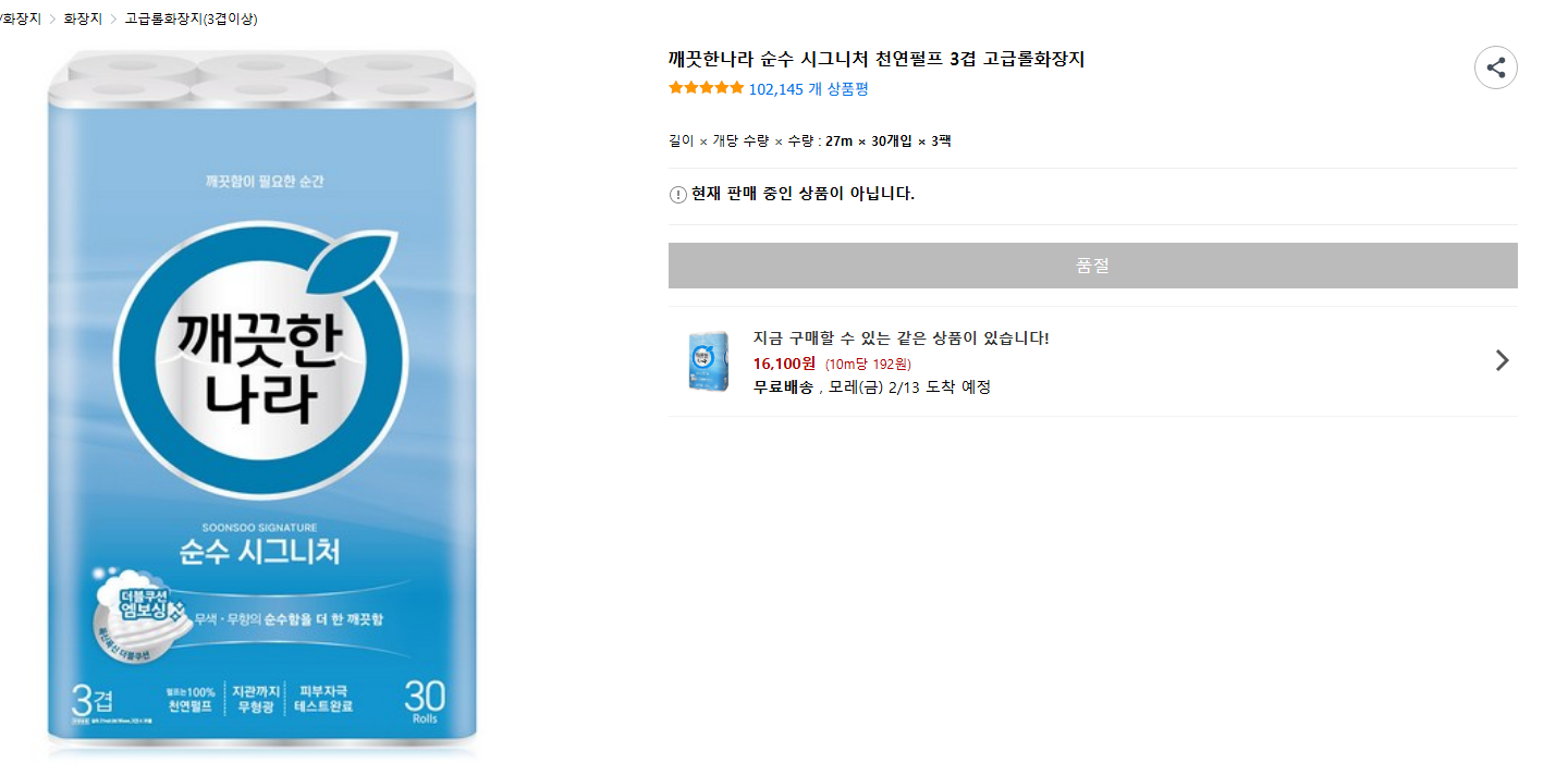 클릭하시면 원본 이미지를 보실 수 있습니다.