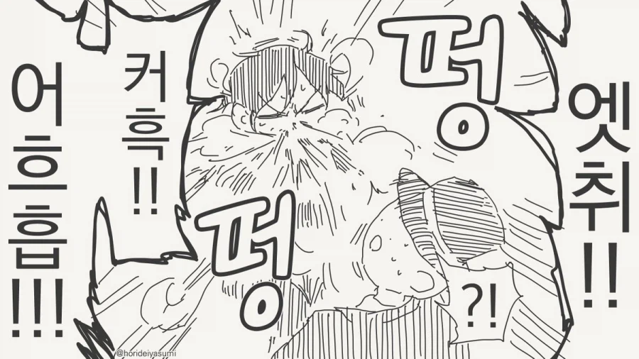 미약을 보통 액체식으로 만드는 이유.manhwa_4.webp