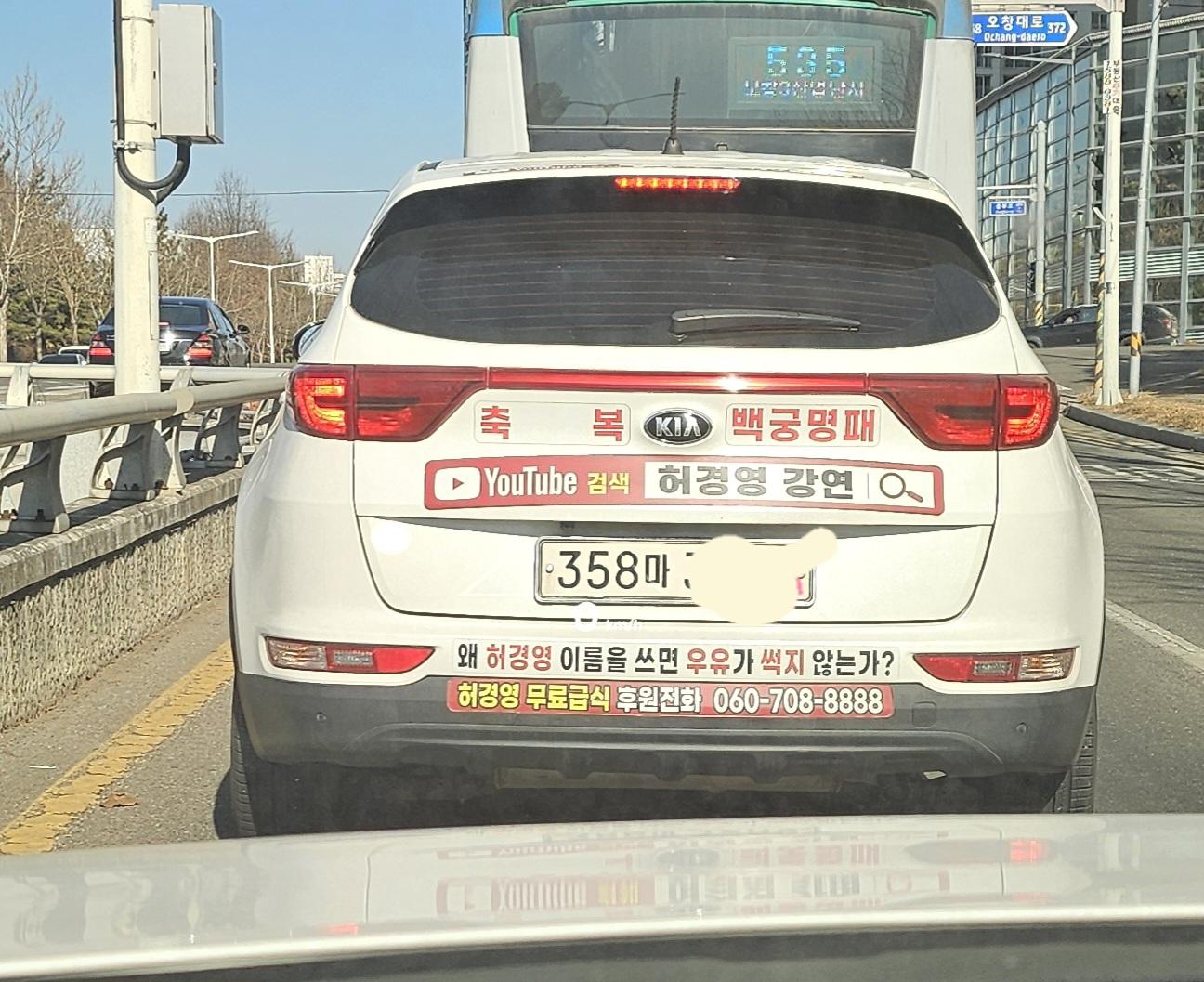 우리동네 또라이