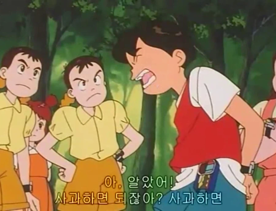 무적 캡틴 사우루스 (고자우라) 국내 미방영 에피소드_89.webp