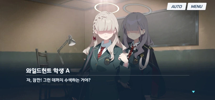 블루아카) 키보토스니까 당연히 되는 거