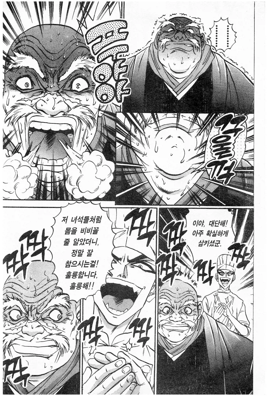 철냄비짱)한국인들한테 익숙한 감각_8.webp