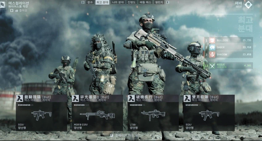 동접 개박살난 배틀필드6_6.webp