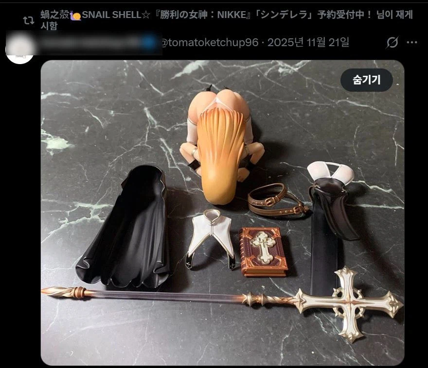 피규어 본사에서 찍은거 리트윗해줌