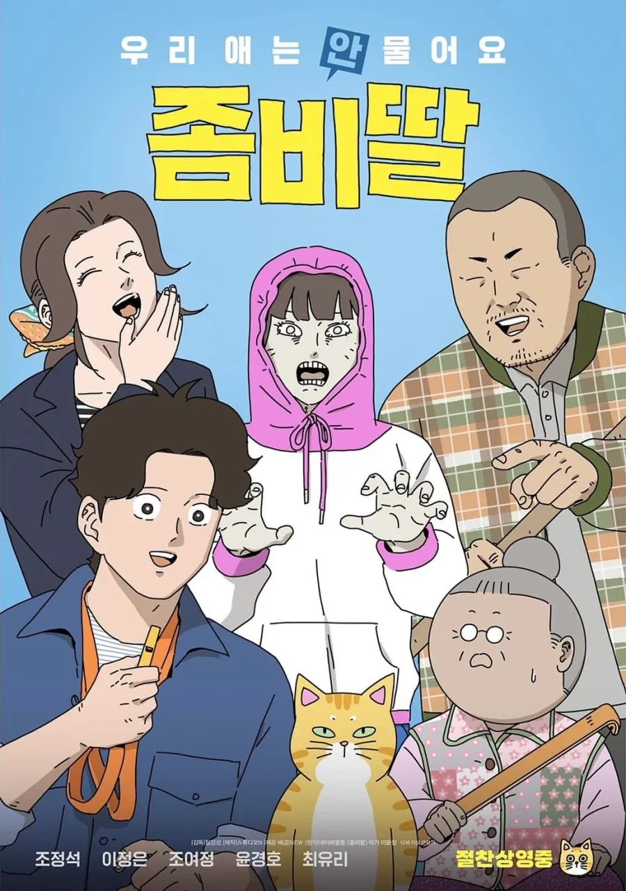 영화) 한국 영화 시장 몰락의 증거