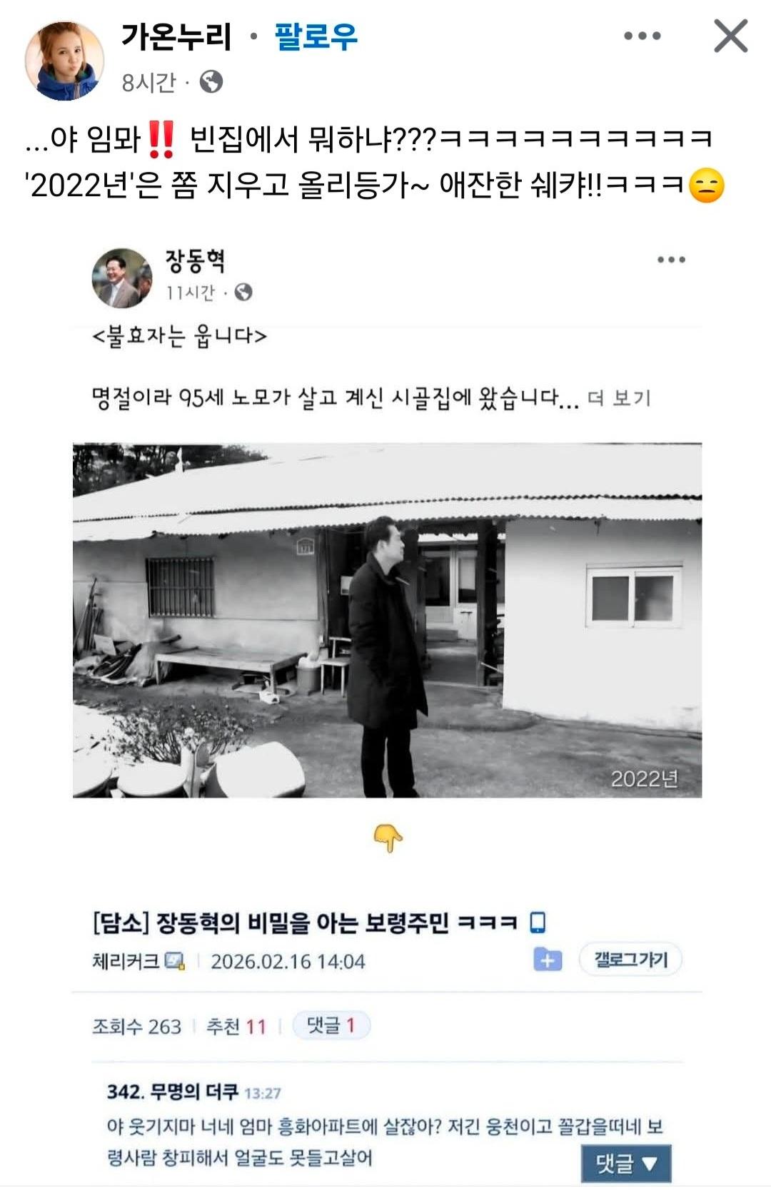 클릭하시면 원본 이미지를 보실 수 있습니다.