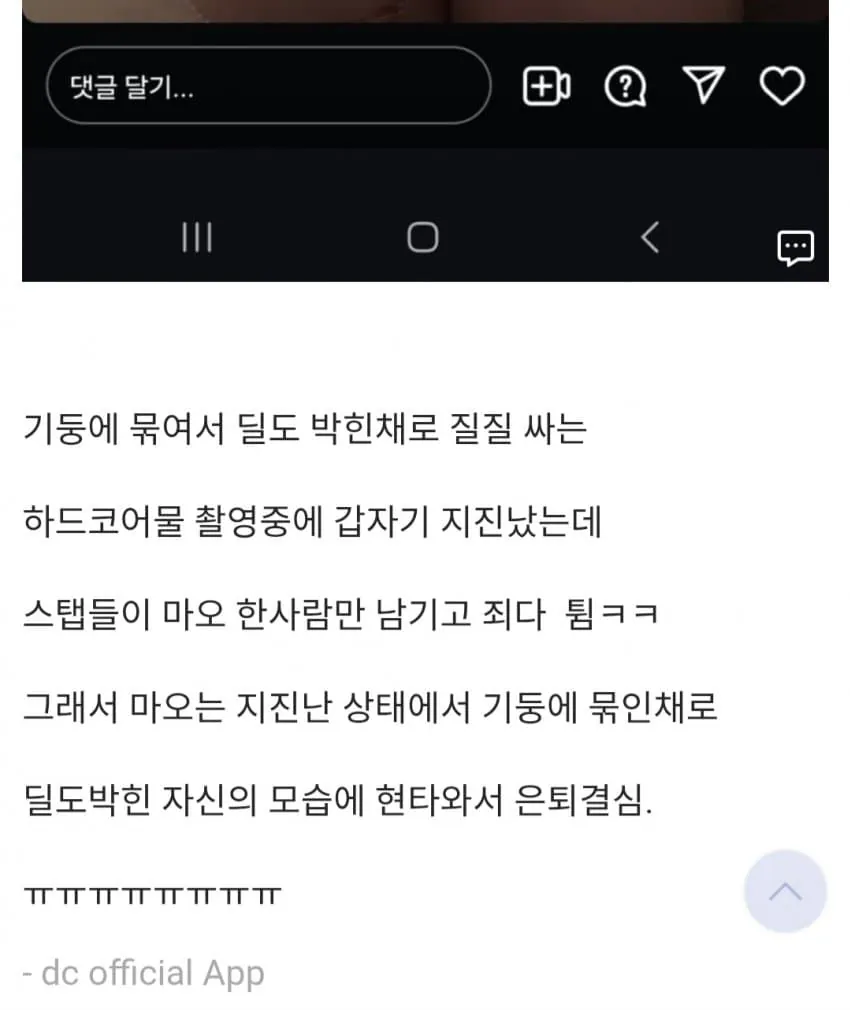 클릭하시면 원본 이미지를 보실 수 있습니다.