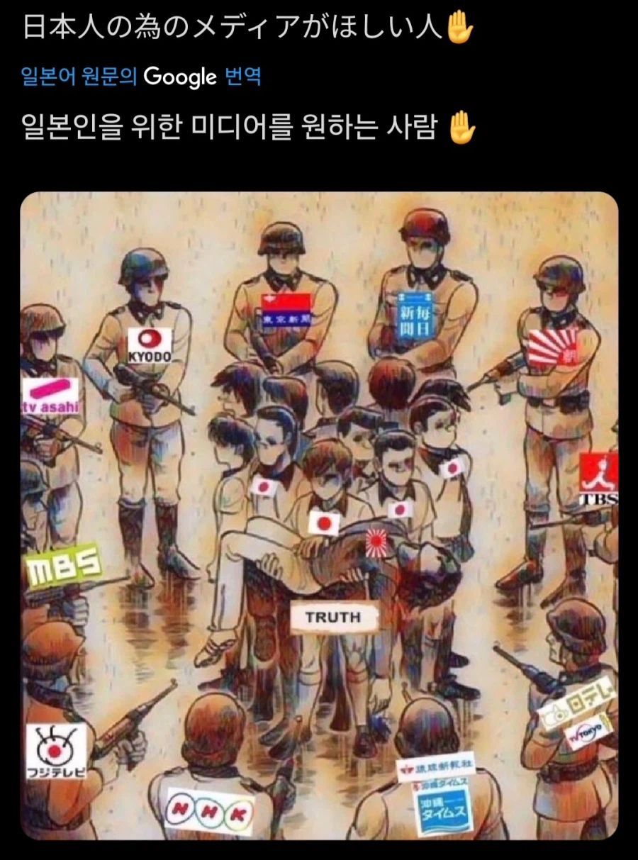 ㅂㅅ 들은 지들이 ㅂㅅ인지 모름(전범기있음)_1.webp