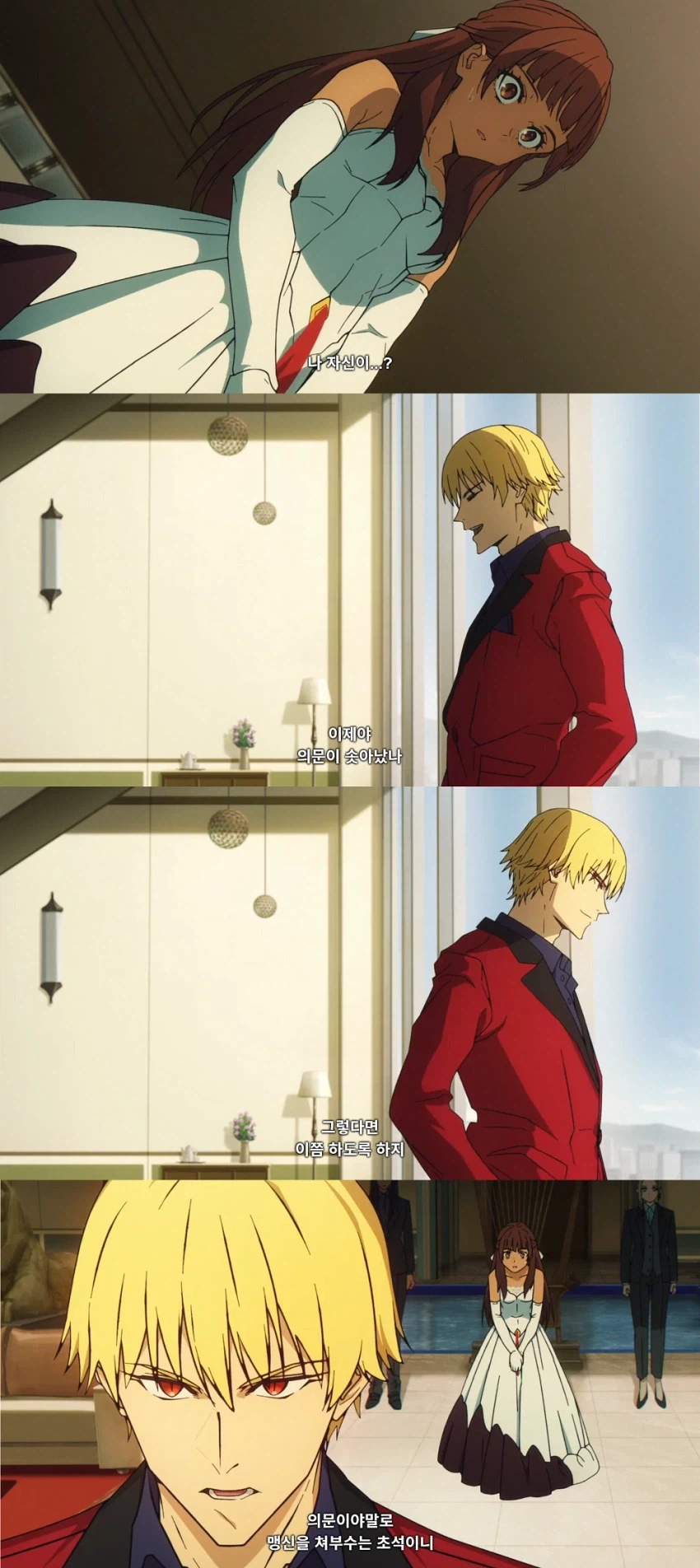 페이트)길가가 티네 이뻐하는건 누가 분석해둔게 있음_38.webp