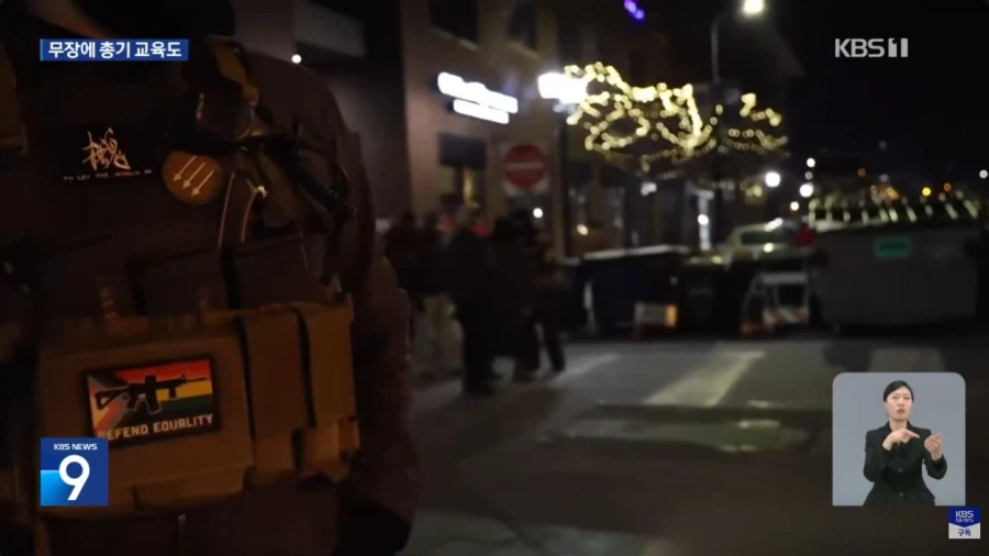 ICE 총격 사태가 바꾼 미네소타의 시민 정서_2.webp