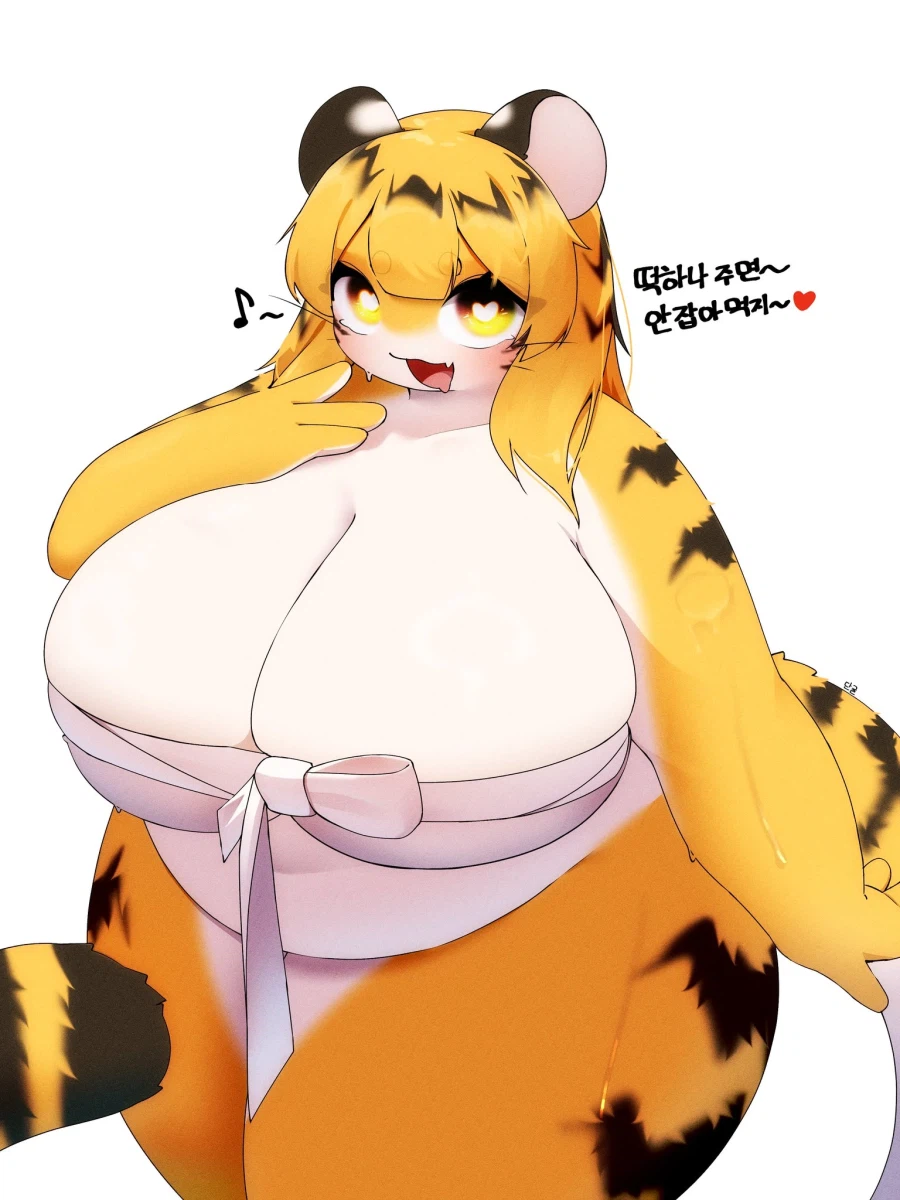 얘들아 나 호랑이한테 고백 받았어_2.webp