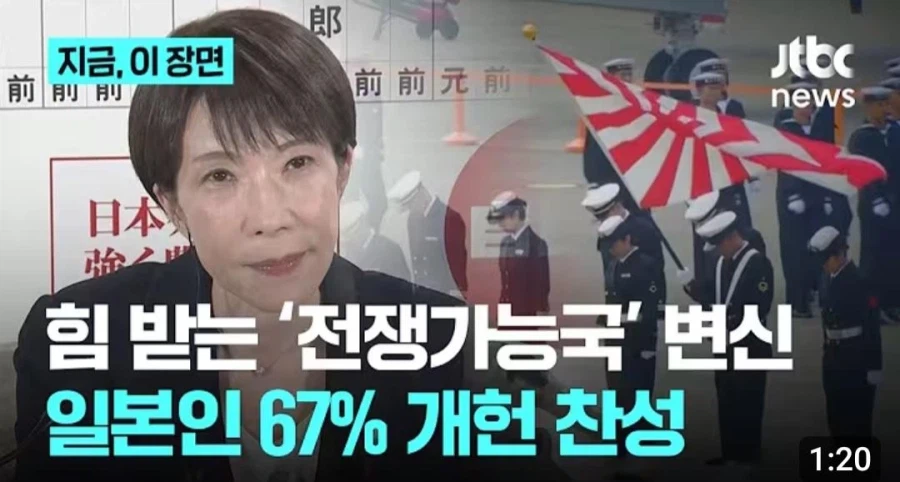 1경 2600조원 빚쟁이 일본 근황_5.webp