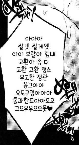 문과를 전공하면 말로 사람을 죽인다오_21.webp