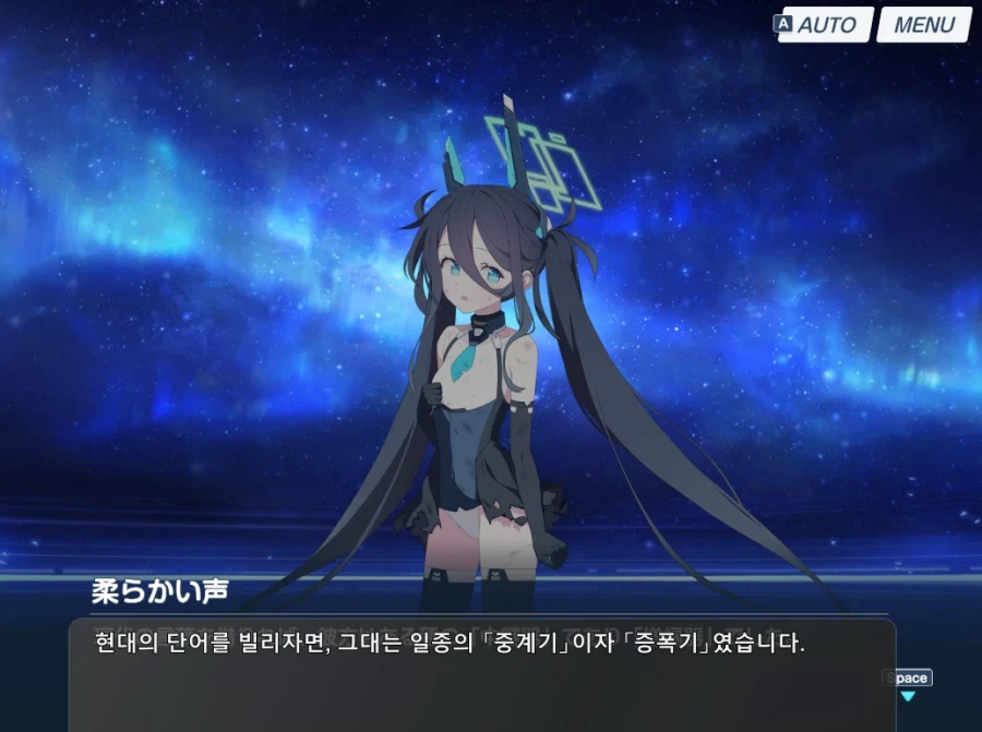 블루아카)일섭스포) 아리스는...모두를 돕고싶습니까?