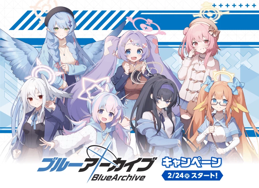블루 아카이브 굿즈 신작