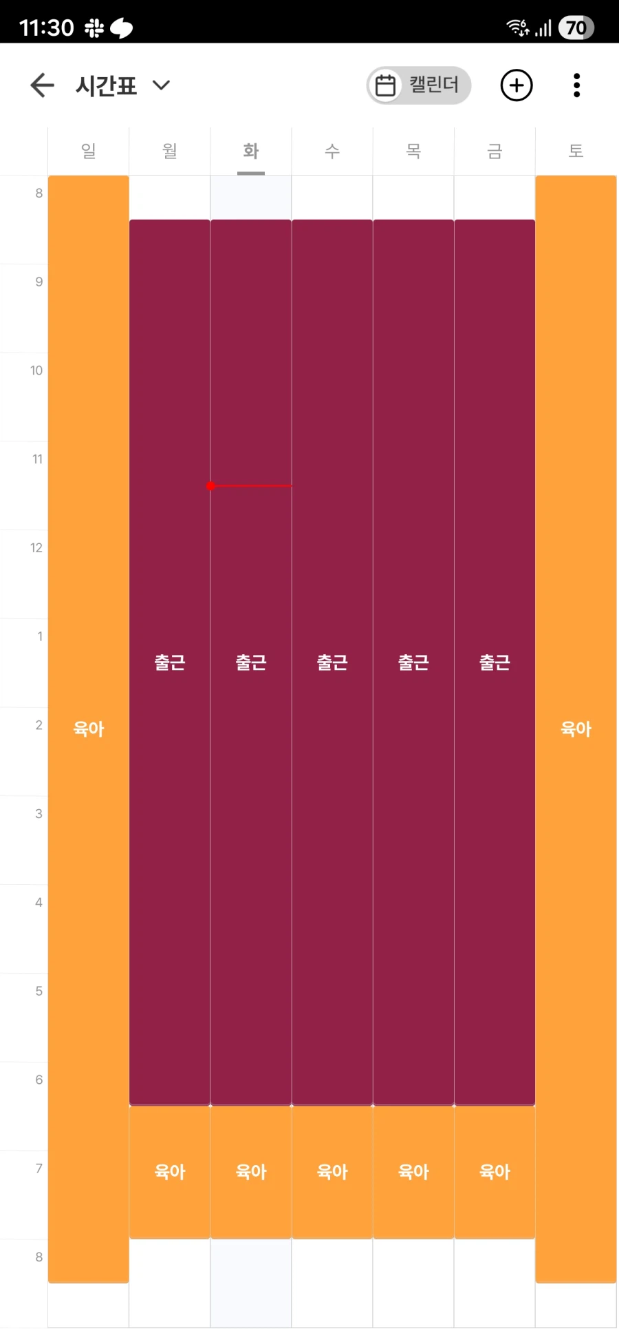 수강신청 큰일 났다.._1.webp