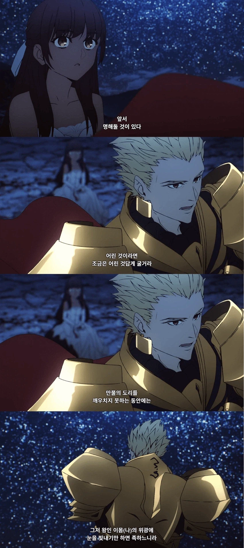 페이트)길가가 티네 이뻐하는건 누가 분석해둔게 있음_24.webp