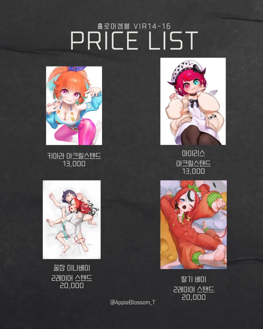 버튜버) 2월 일페 참여합니다! VIR 14-16 홀로어셈블 많이 놀러와주세요!_8.webp