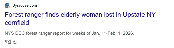 정말로 미국 옥수수밭에서 실종 사고가 일어날까?_4.webp