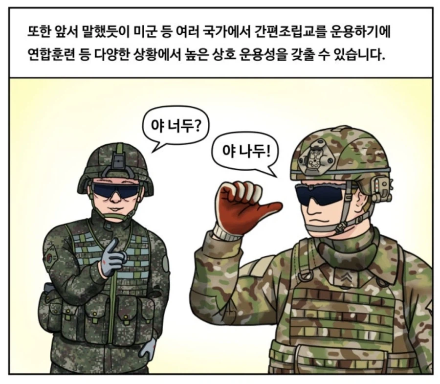 나도 옛날에 미친거 많이 그린듯_10.webp