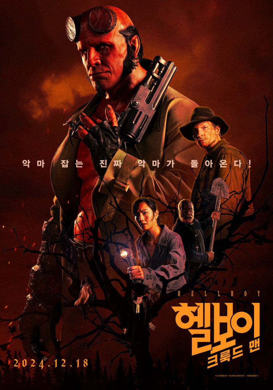 개인적으로 영화 리뷰 유튜버들을 안보게된 이유.movie_6.jpg