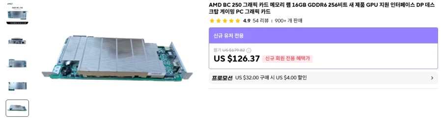 의외로 가성비 게이밍 컴퓨터인것