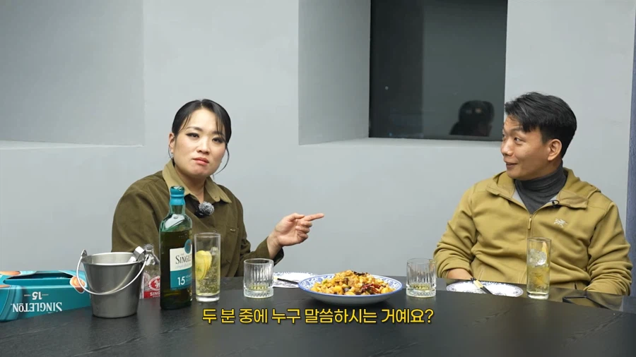 첫인상이 약간 무섭잖아_6.webp