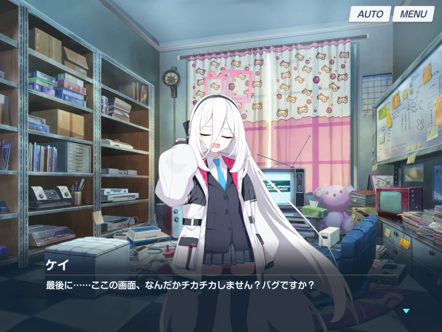 블루아카) 일섭스포) 코딩은 완벽합니다_22.webp