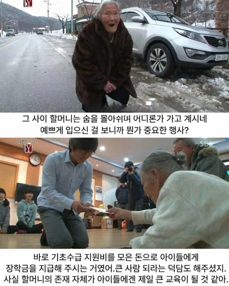 기초 수급자 할머니_9.webp