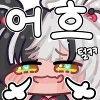 이종족 로맨스 특징_4.webp