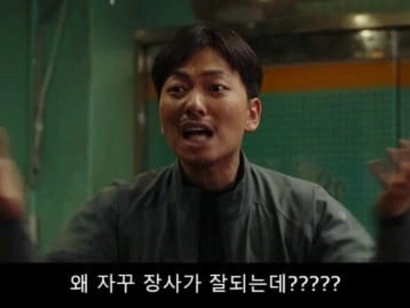 ''시뇨르, 전 이제 마피아 그만뒀습니다. 피자집 사장이라고요''_2.webp