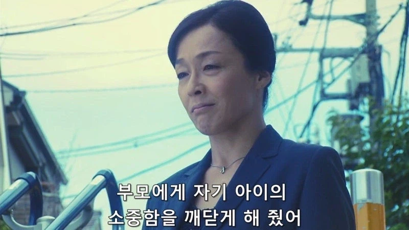 요즘 제일 문제인건 학부모들이더라_25.webp