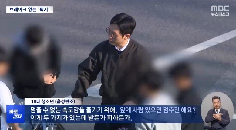 브레이크 없는 자전거 타는 심리.jpg