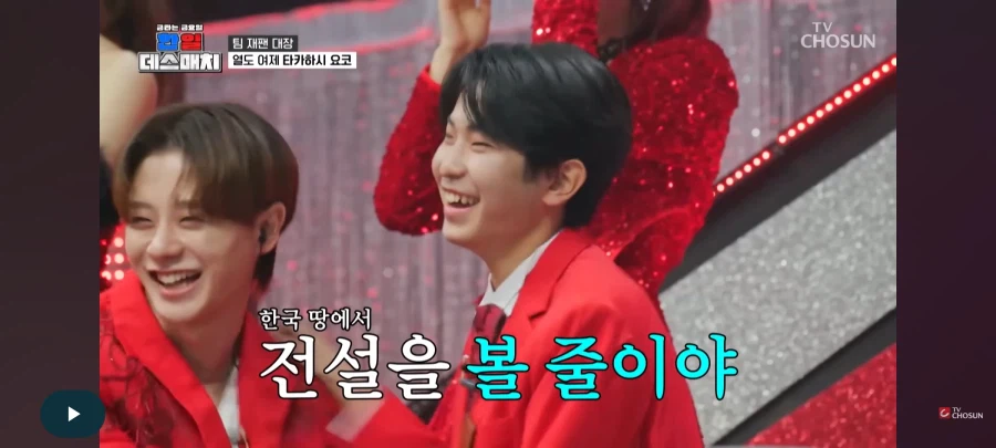 일본 전설을 모셔놓고 홍보 못한다고 욕먹는 중인 TV조선_9.webp