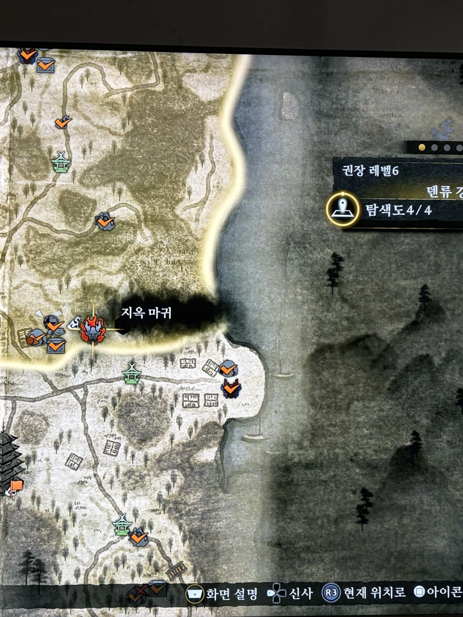 이 지옥마귀 잡는 법 좀.._2.webp