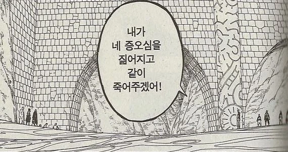 부녀자들의 왜곡이 많았던 만화_3.webp