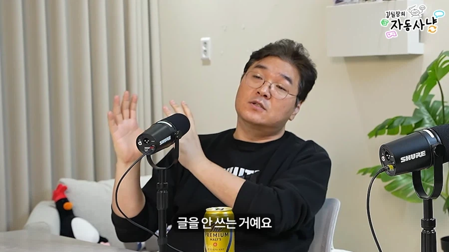 유튜브) 한국에 지옥의 BM을 도입할뻔한 김실장_25.webp