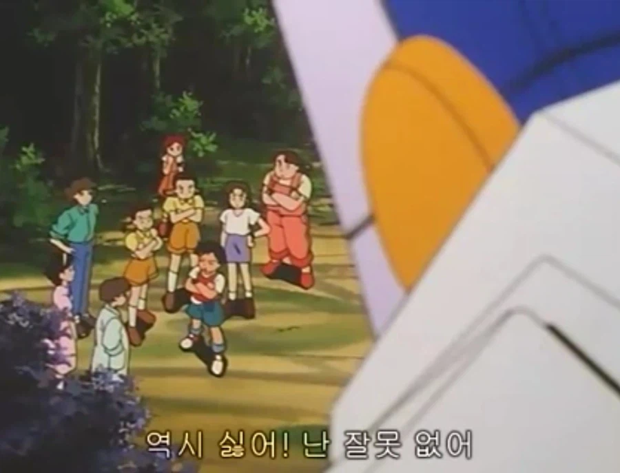 무적 캡틴 사우루스 (고자우라) 국내 미방영 에피소드_91.webp