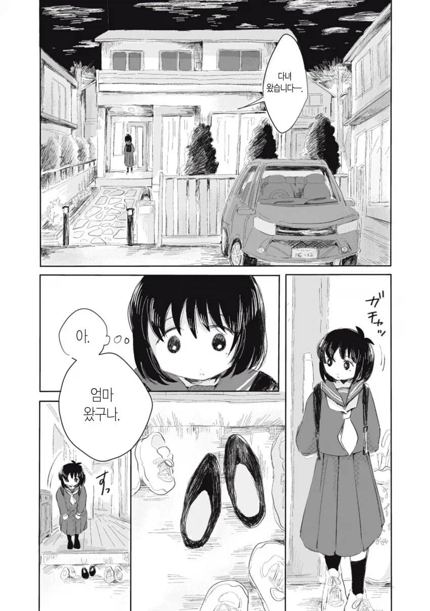 혐짤 하나 없지만 보는 내내 숨이 턱턱 막히는 만화.manhwa_17.webp