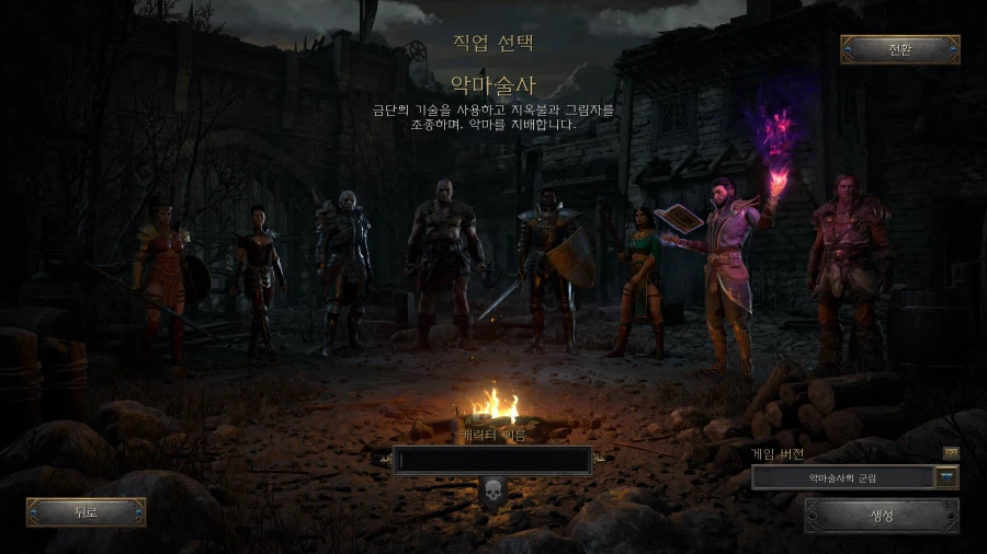 26년 전통 게임의 선배님 대우 수준.jpg_2.webp