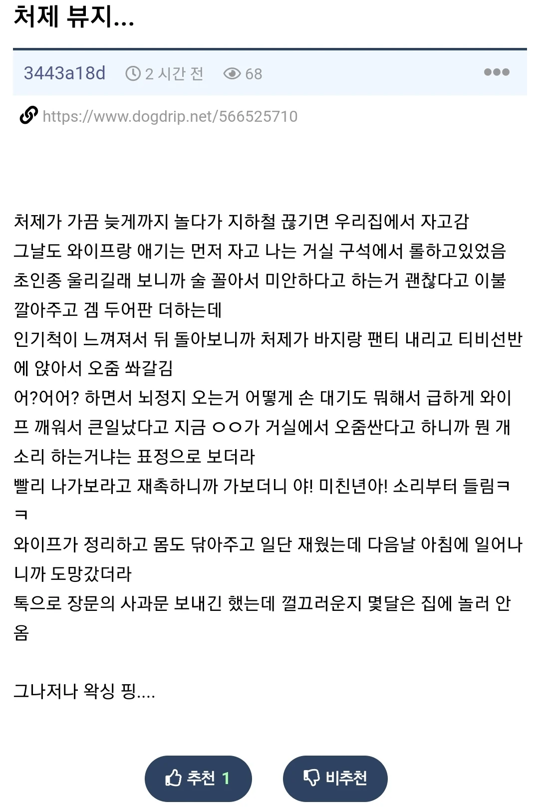 클릭하시면 원본 이미지를 보실 수 있습니다.