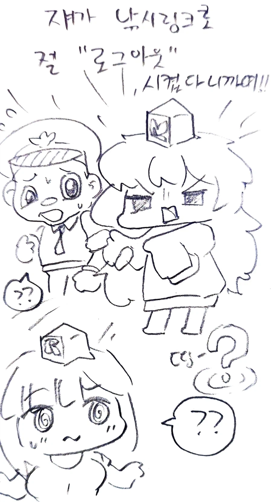 이제는 다시 없을 그리운 나날