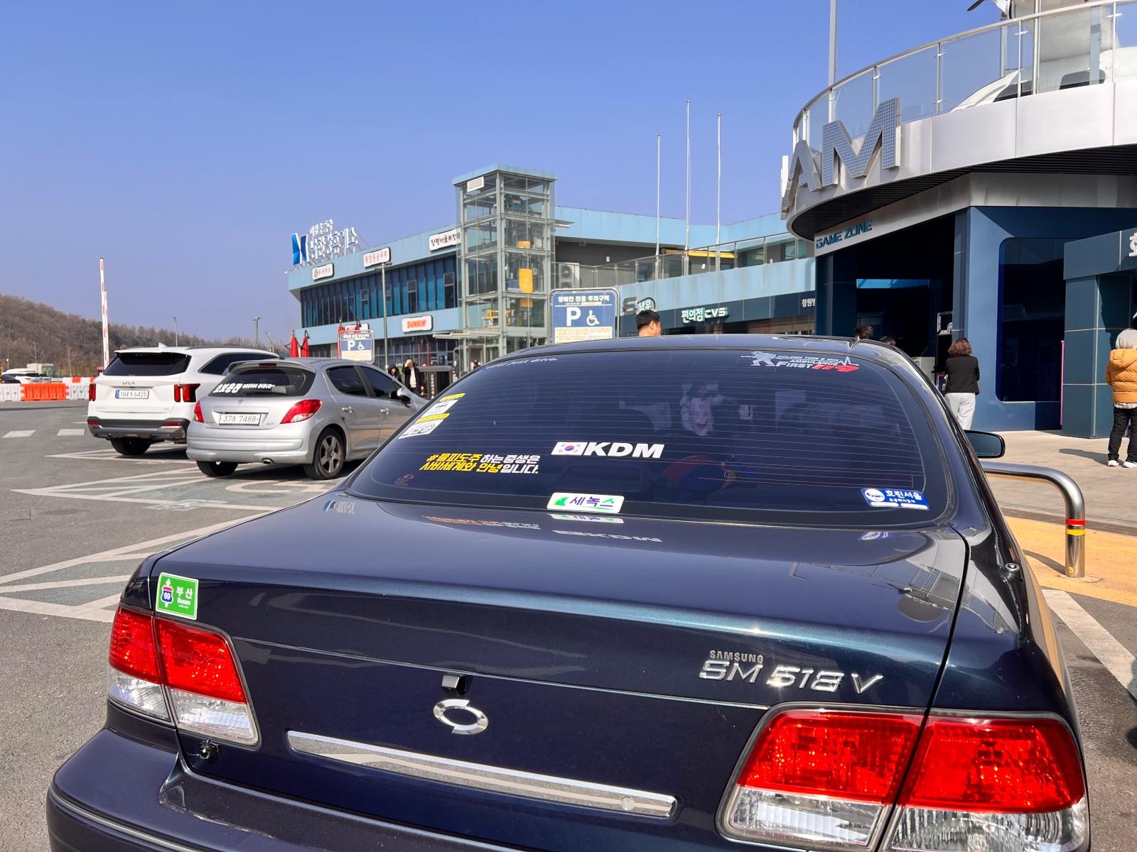 이른 귀경함니데이;;